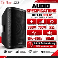 CEFLAR CPA 12 ตู้ลำโพงกลางแหลม Passive 12 นิ้ว 2 ทาง 350W Continuous 700W Max 8Ω Hippo Audio
