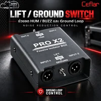 CEFLAR PDI 02 PRO X2 ไดเร็คบ๊อกซ์ Passive 2 แชนแนล PAD -15dB Ground Lift Hippo Audio