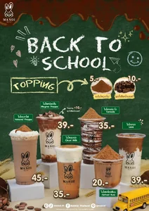 กลุ่มเมนูพิเศษ Back To School และ Instant Coffee Menu
