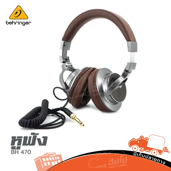 หูฟัง BEHRINGER BH 470 BH470 BH-470 Hippo Audio