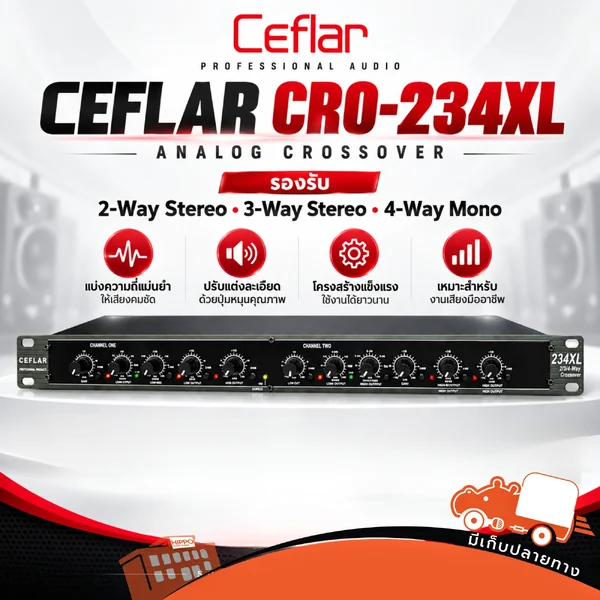 CEFLAR CRO 234XL Crossover ครอสโอเวอร์อนาล็อก 2/3-Way Stereo 4-Way Mono เครื่องแยกความถี่ XLR Hippo Audio CEFLAR CRO 234XL Crossover ครอสโอเวอร์อนาล็อก 2/3-Way Stereo 4-Way Mono เครื่องแยกความถี่ XLR Hippo Audio
