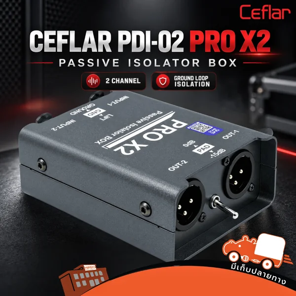 CEFLAR PDI 02 PRO X2 ไดเร็คบ๊อกซ์ Passive 2 แชนแนล PAD -15dB Ground Lift Hippo Audio