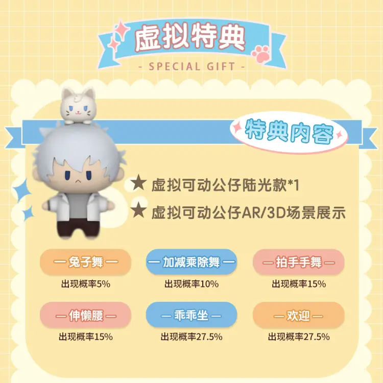 【pre-order】 Bemoe ตุ๊กตาเฉิงเสี่ยวสือ ลู่กวาง เฉียวหลิง : Click Link ข้ามเวลาพิชิตภารกิจ