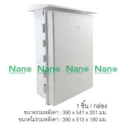 NANO ตู้พลาสติกกันฝน ตู้กันน้ำ เบอร์ 4 NANO 15x21x8 นิ้ว (1 ชิ้น/กล่อง) NANO-104 สำหรับใส่อุปกรณ์ภายนอก ตู้ใส่ไฟฟ้า
