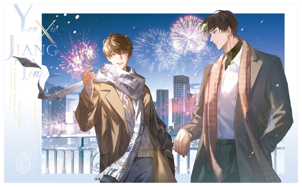 Official Goods : 破云 อาชญากรรมรักในม่านเมฆ