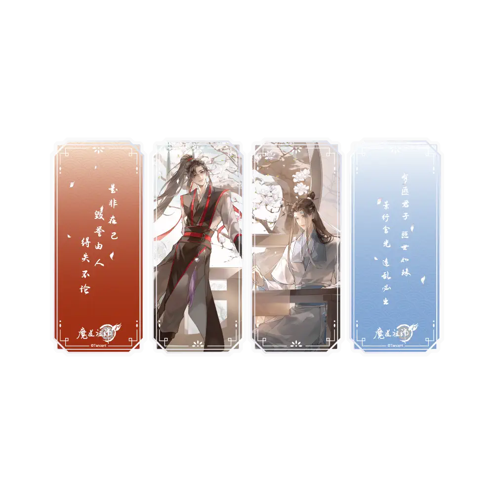 Official Goods : ปรมาจารย์ลัทธิมาร