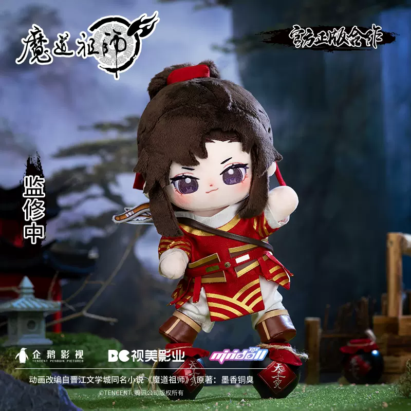 【pre-order】 minidoll ตุ๊กตา หลานจ้าน & เว่ยอิง ขี่ม้ายิงธนู : ปรมาจารย์ลัทธิมาร