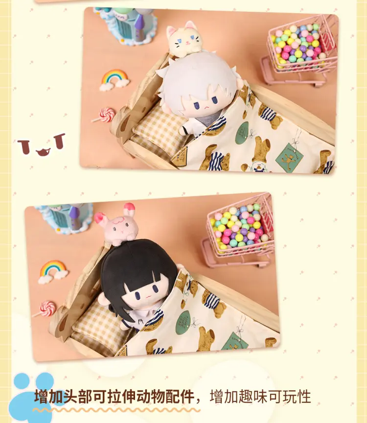 【pre-order】 Bemoe ตุ๊กตาเฉิงเสี่ยวสือ ลู่กวาง เฉียวหลิง : Click Link ข้ามเวลาพิชิตภารกิจ