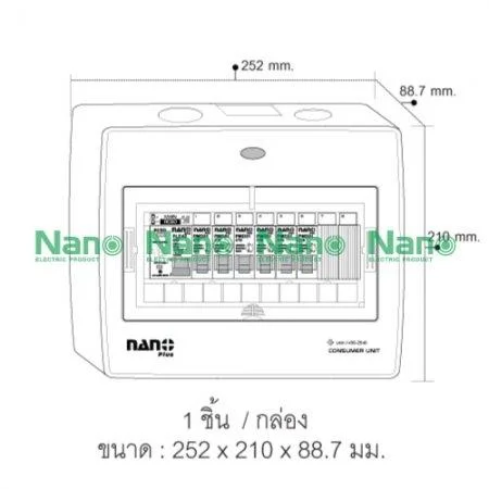 ตู้คอนซูมเมอร์ยูนิต NANO PLUS เมนกันดูด+8 ช่อง (พร้อมRCBO +ลูกย่อย)