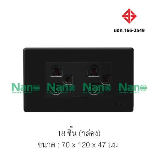 NANO ชุดฝา 3 ช่อง + ปลั๊กกราวด์คู่ และบล็อกลอยขนาด 2*4 นิ้ว สีดำ 1ชุด ครบชุดพร้อมใช้งาน