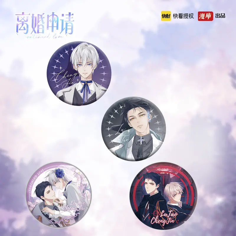 【pre-order】 Official Goods - โปรดลืมว่าเราไม่เคยรักกัน