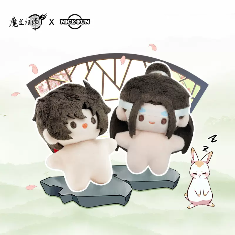 ปรมาจารย์ลัทธิมาร : ตุ๊กตาหลานจ้าน & เว่ยอิง