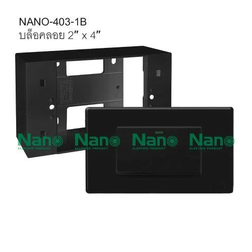 ชุดฝา 3ช่อง 1สวิตส์ขนาด 3ช่องและบล็อกลอยขนาด 2*4นิ้ว สีดำ( 1 ชิ้น /18 ชิ้นต่อกล่อง )