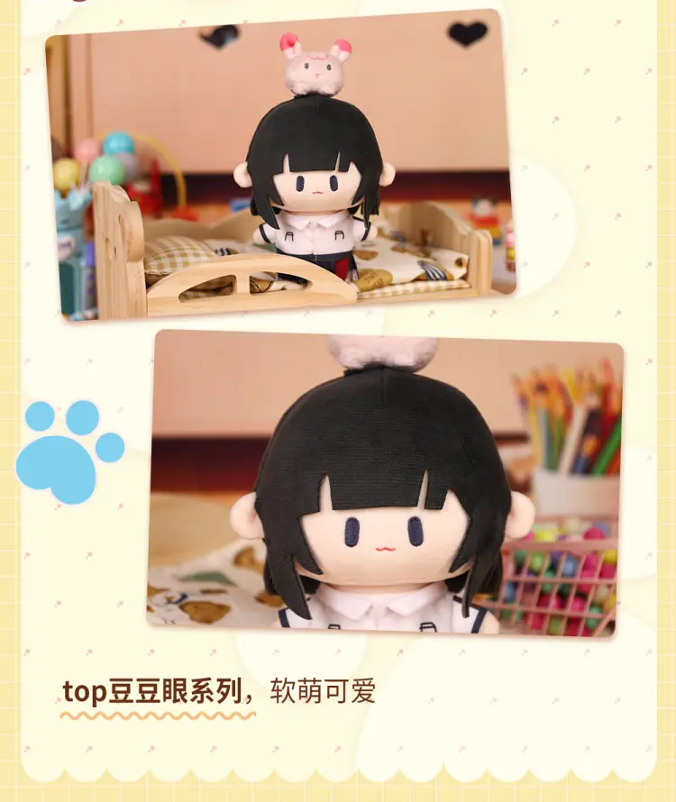 【pre-order】 Bemoe ตุ๊กตาเฉิงเสี่ยวสือ ลู่กวาง เฉียวหลิง : Click Link ข้ามเวลาพิชิตภารกิจ