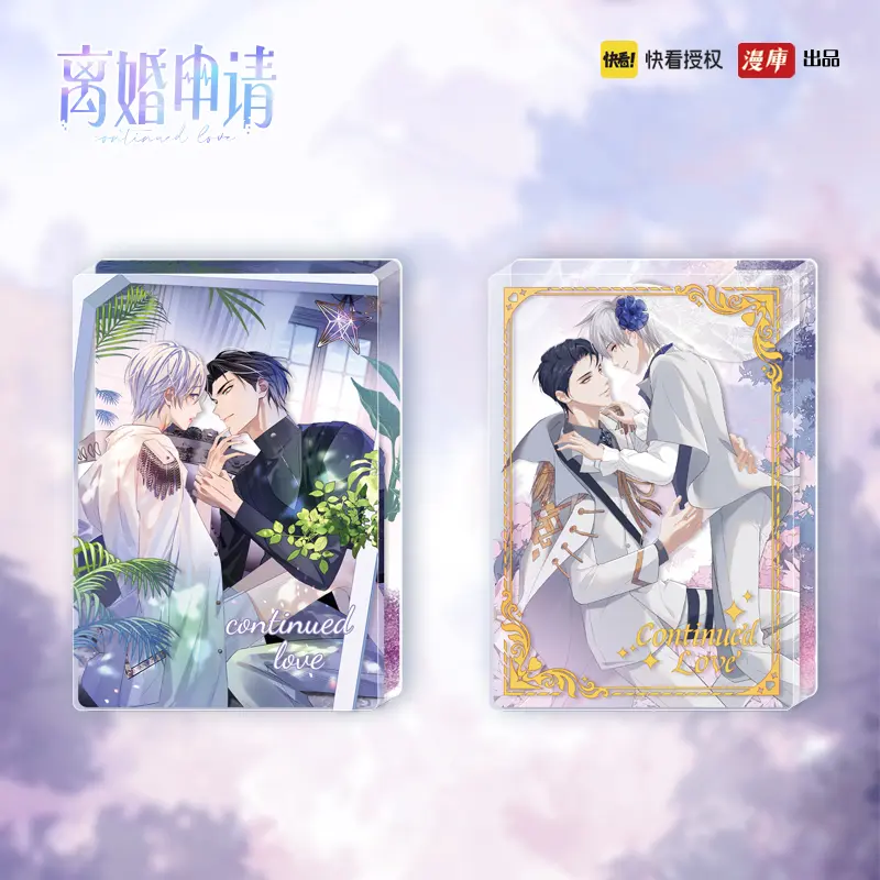 【pre-order】 Official Goods - โปรดลืมว่าเราไม่เคยรักกัน