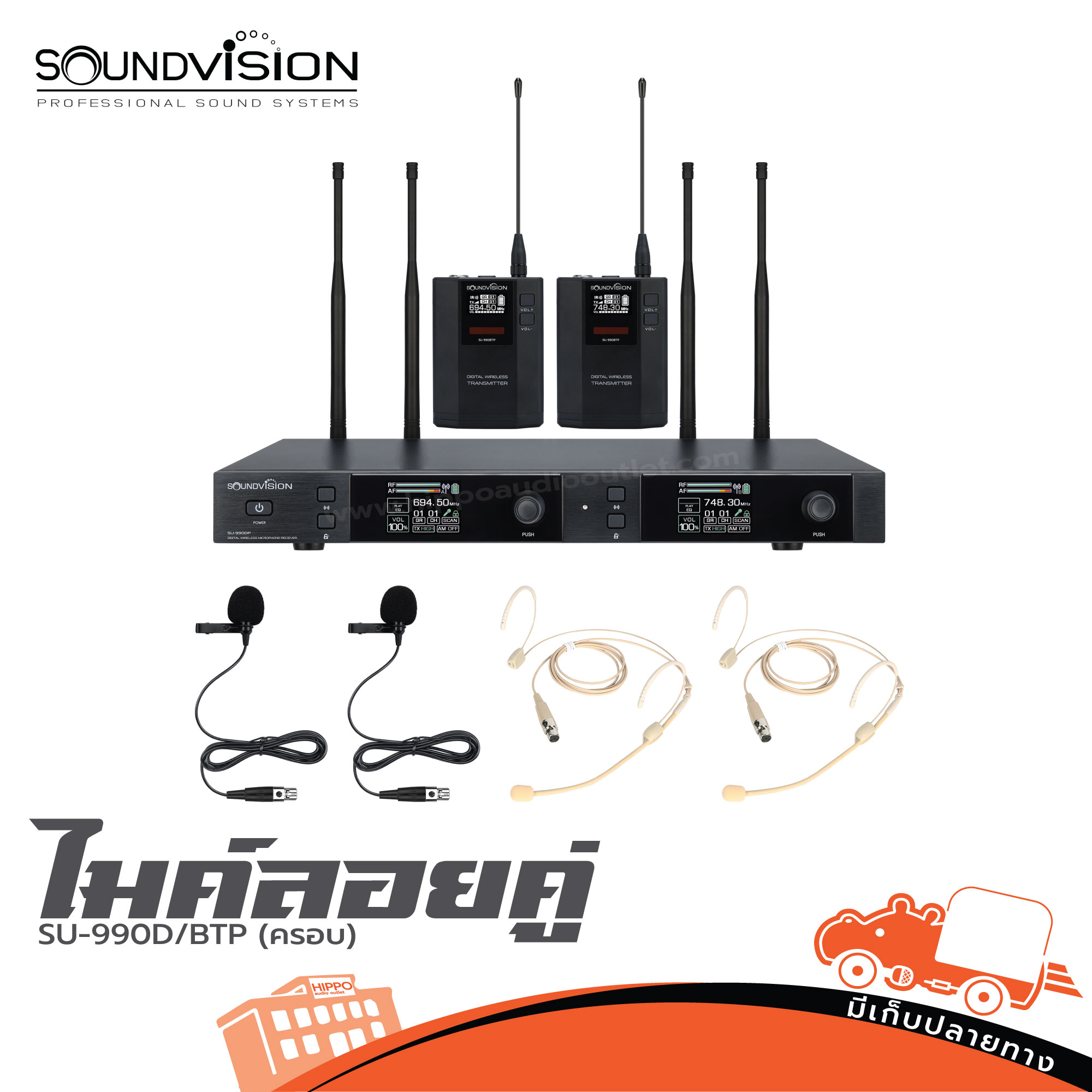 ไมค์ลอยคู่ SOUNDVISION SU 990D/BTP ไมค์ไร้สาย Wireless Micro