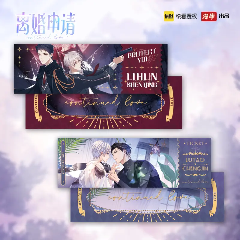 【pre-order】 Official Goods - โปรดลืมว่าเราไม่เคยรักกัน